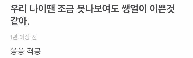 에스파 카리나 과거 에스크 모음.jpg | 인스티즈