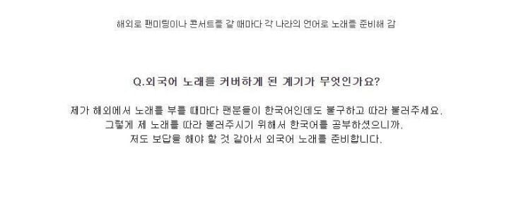 아이유의 중화권 인기가 많아지는 데에 큰 기여를 한 영상들 | 인스티즈