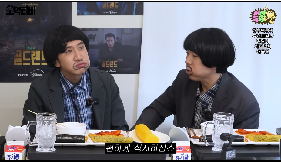 팬저씨 때문에 녹화중에 계속 빡치는 광수 | 인스티즈