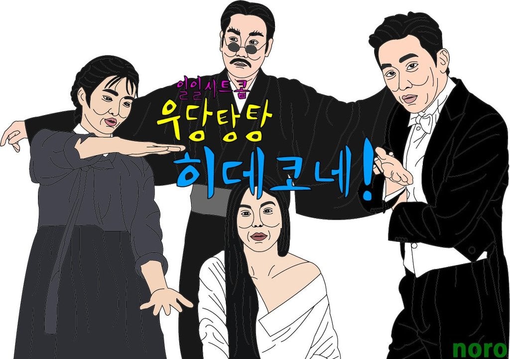 영화 ＜아가씨＞ 숙희가 진짜 하녀로 들어갔으면 바로 잘렸을 것 같은 이유들 | 인스티즈
