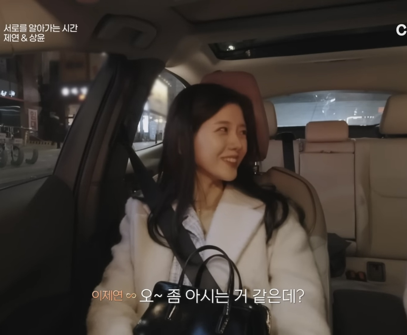 자격지심 있는 사람의 대화가 상대방을 얼마나 불편하게 할수있는지 알수있는 연프 장면 | 인스티즈