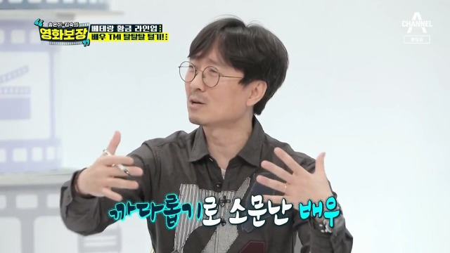 본인도 모르게 배우 실명 까버린 장항준 감독 | 인스티즈