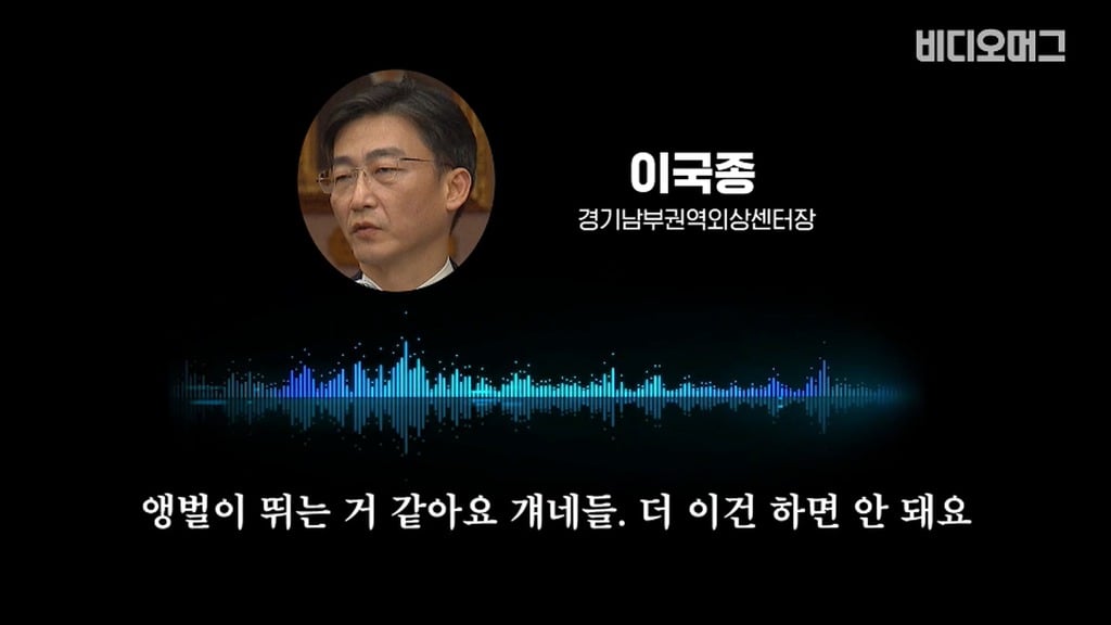 개빡친 이국종 교수.jpg | 인스티즈
