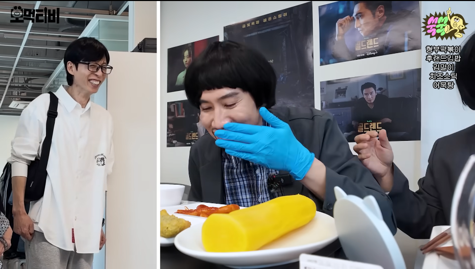 팬저씨 때문에 녹화중에 계속 빡치는 광수 | 인스티즈