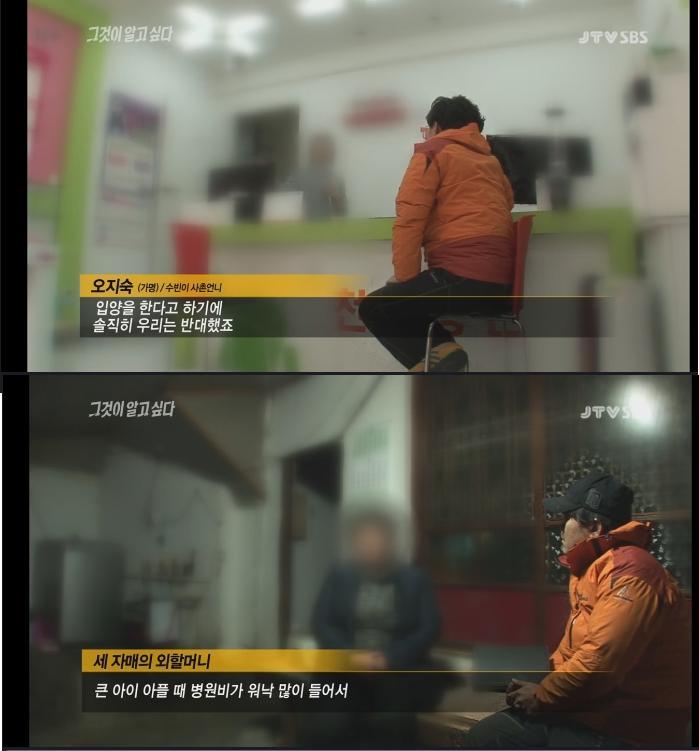 그것이 알고싶다 - 세자매 연쇄사망사건 [내용정리] | 인스티즈