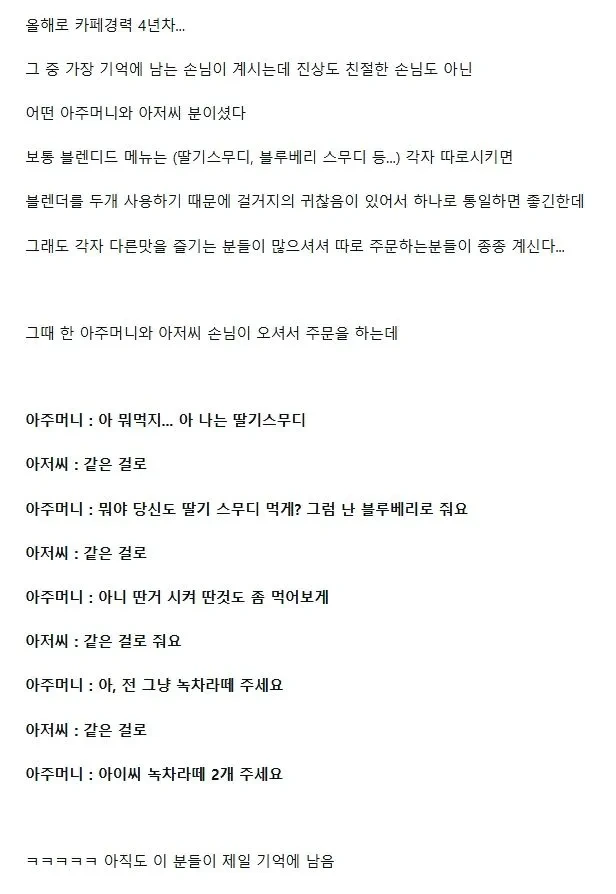 나눠먹고싶은자 VS 온전히 1인분을 혼자 다 먹고 싶은자 | 인스티즈