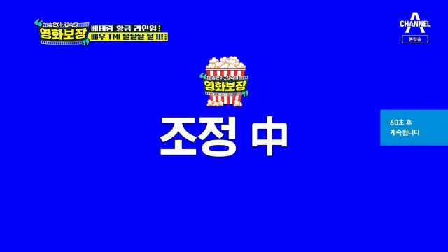 본인도 모르게 배우 실명 까버린 장항준 감독 | 인스티즈
