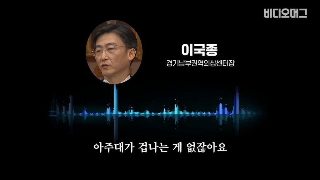개빡친 이국종 교수.jpg | 인스티즈