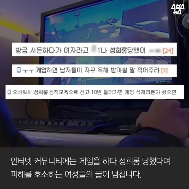오버워치 야! 너 여자지? | 인스티즈