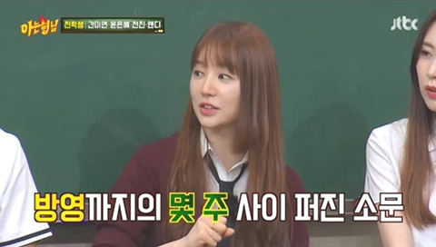 윤은혜가 아는형님에서 얘기한 주지훈과의 '궁' 명동 키스신.JPG | 인스티즈