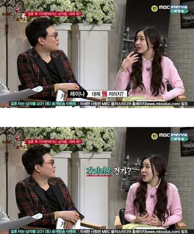 남자들이 팬티에 손 넣는 이유 | 인스티즈