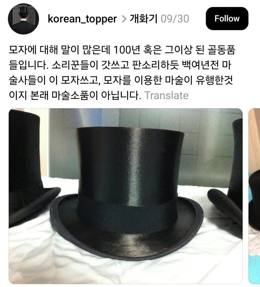 친구 결혼식 간다고 풀착장함 | 인스티즈