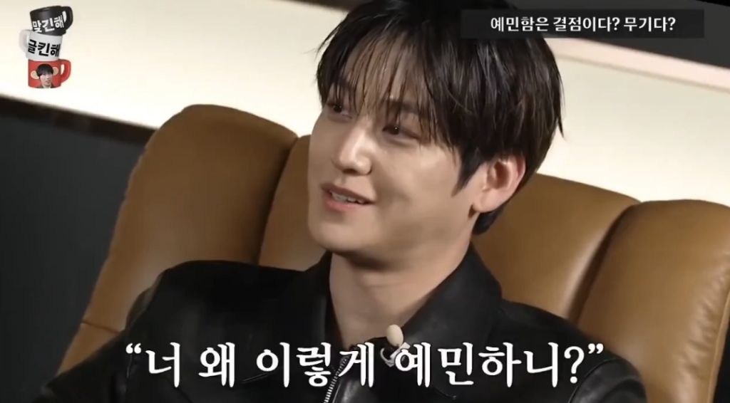 너 왜 이렇게 예민해? | 인스티즈