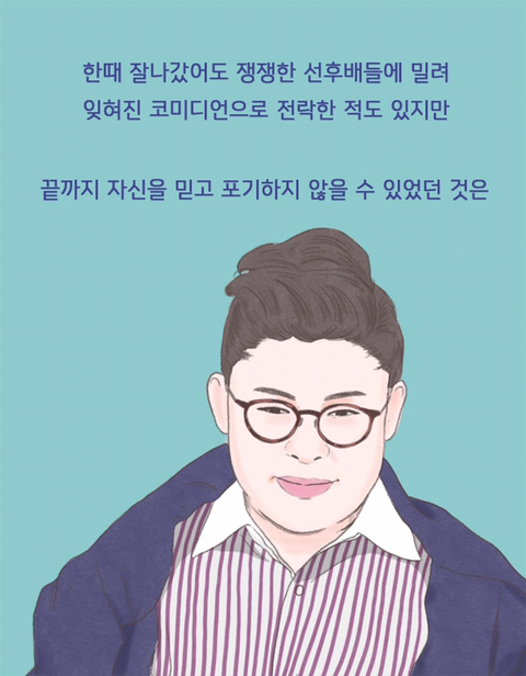 자존감 상처 입은 사람들이 듣고 펑펑 울었다는 말 | 인스티즈