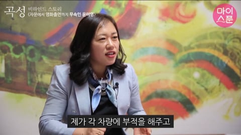 영화 '곡성' 에서 보는사람이 기빨려 죽을거같았던 장면 | 인스티즈