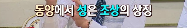 [비정상회담] 만약 아내가 아이에게 자신의 성을 붙인다고 한다면? | 인스티즈