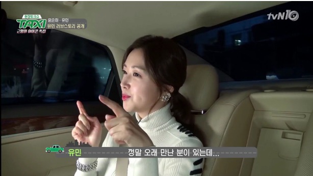 일본연예인 유민이 8년넘게 사귄 남자친구와 헤어진 이유 | 인스티즈