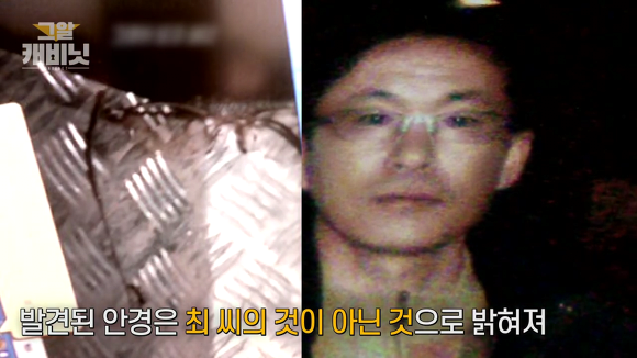 14년전에 일어난 기묘한 미제사건, 오창 맨홀 변사사건 | 인스티즈