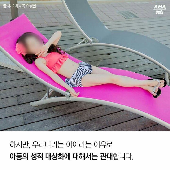 키즈모델이 성적대상화가 되고있다라는 기사를 본 포토그래퍼 | 인스티즈