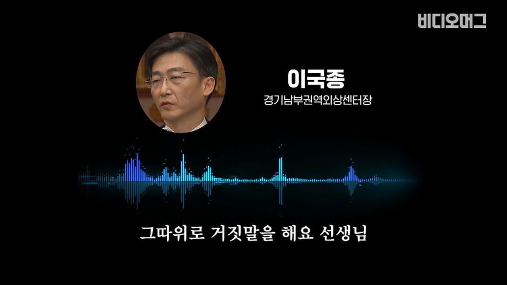 개빡친 이국종 교수.jpg | 인스티즈