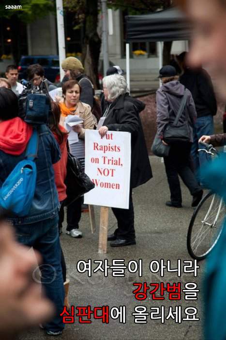 세상은 강간하지 말라는 대신 강간 당하지 말라고 가르쳐요 | 인스티즈
