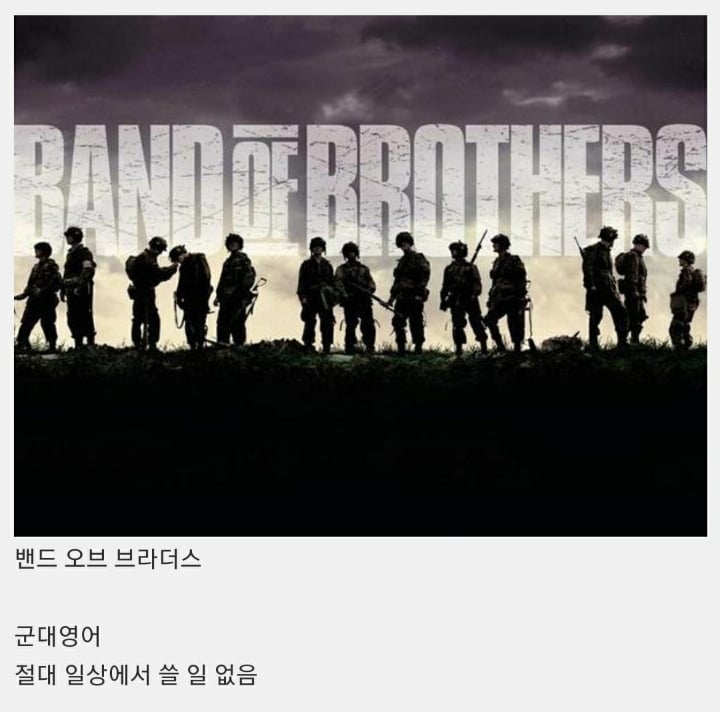 절대 영어 공부에 도움 안 되는 미국 드라마 모음 | 인스티즈