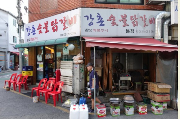 수요미식회에 소개된 서울 닭한마리 가게.jpg | 인스티즈