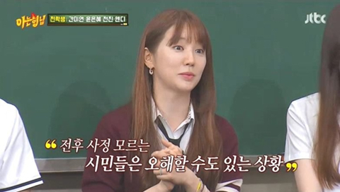 윤은혜가 아는형님에서 얘기한 주지훈과의 '궁' 명동 키스신.JPG | 인스티즈