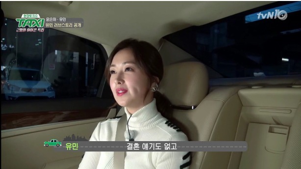 일본연예인 유민이 8년넘게 사귄 남자친구와 헤어진 이유 | 인스티즈