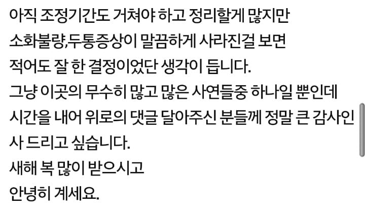 이중적인 시어머니한테 한마디함 (시댁갑질,마마보이..이혼) | 인스티즈