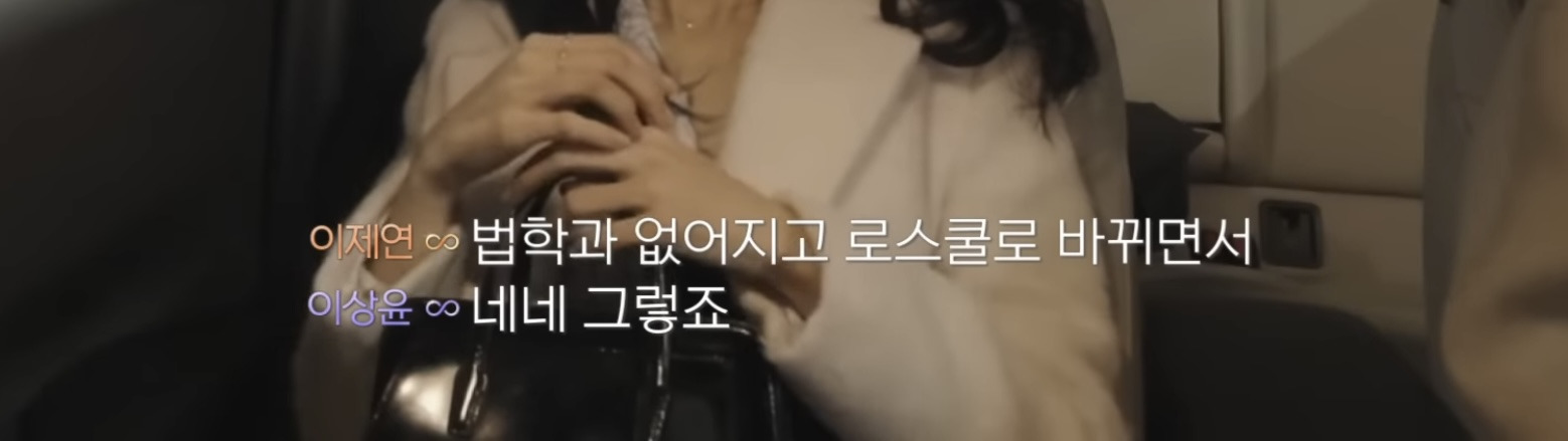자격지심 있는 사람의 대화가 상대방을 얼마나 불편하게 할수있는지 알수있는 연프 장면 | 인스티즈
