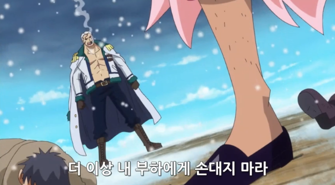 원피스에서 스모커는 미래의 해군 영웅이 될 가능성이 높다.jpg | 인스티즈