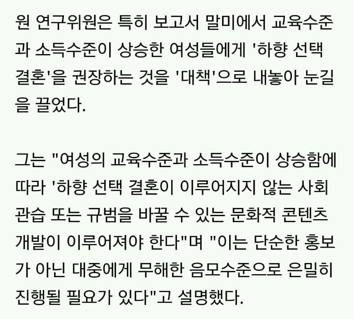 다시보는 한국의 저출산 대책 | 인스티즈