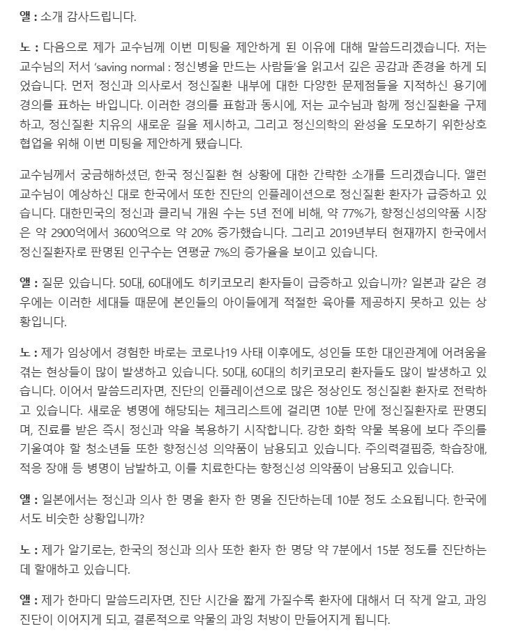 호불호 심하게 갈리는 책 5권 추천 | 인스티즈