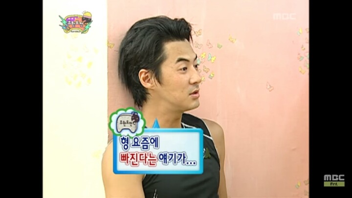 [무한도전] 받아쓰기 하다 이마에서 여드름터져 줄줄 흐르는 명수옹 | 인스티즈