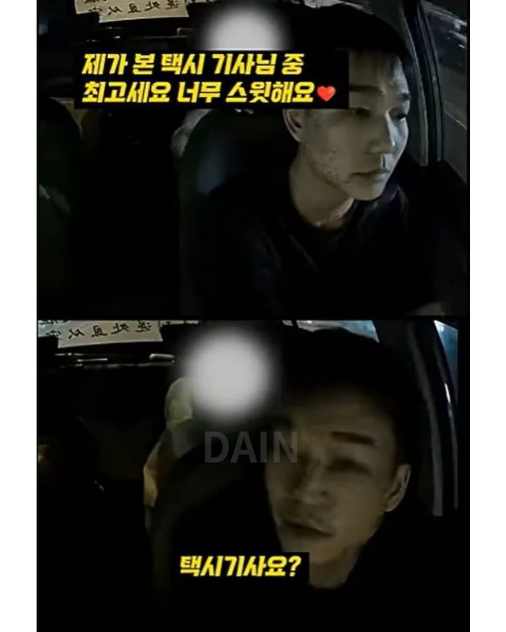 최악의 만취녀 | 인스티즈
