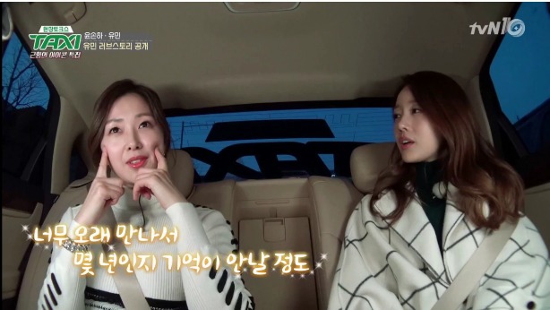 일본연예인 유민이 8년넘게 사귄 남자친구와 헤어진 이유 | 인스티즈