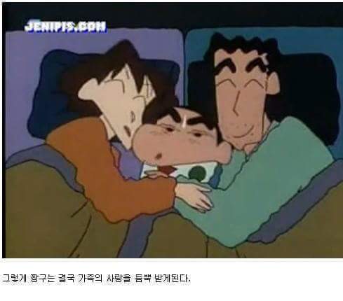 짱구 인성수준 | 인스티즈