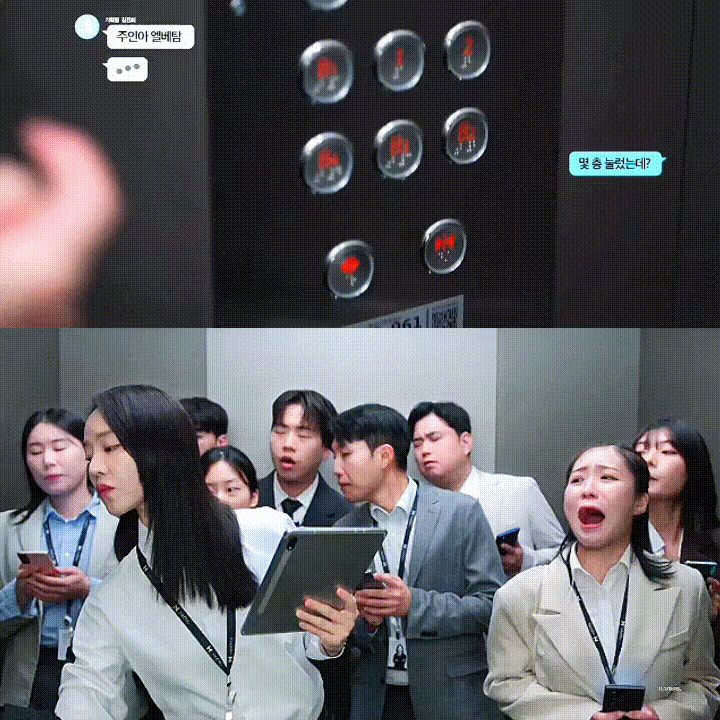 사내 감사팀의 촉망 받는 엘리트인 저를 새로 부임한 실장님이 사내 불륜이나 잡으라면서 좌천시켰어요.. | 인스티즈