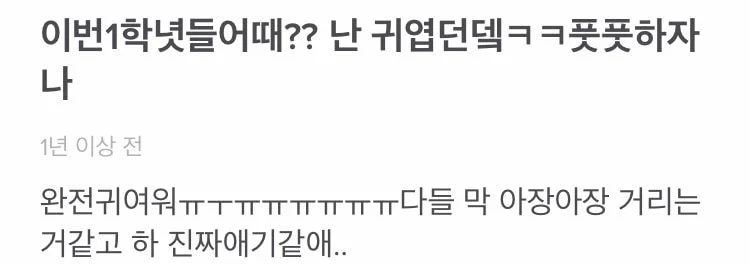 에스파 카리나 과거 에스크 모음.jpg | 인스티즈