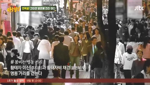윤은혜가 아는형님에서 얘기한 주지훈과의 '궁' 명동 키스신.JPG | 인스티즈