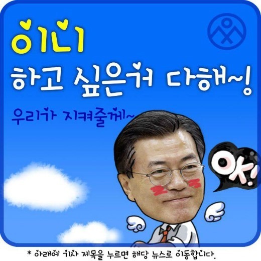 이니 하고 싶은거 다해~ 6.17-6.18(토/일) | 인스티즈