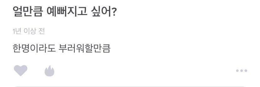 에스파 카리나 과거 에스크 모음.jpg | 인스티즈