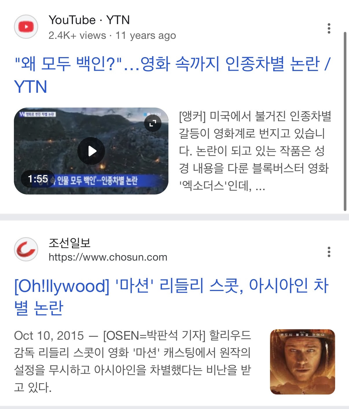 마션 작가 (프로젝트 헤일메리 작가 ㅇㅇ) 가 한국계라고 밝힌 캐도 영화화에선 백인됨요 | 인스티즈