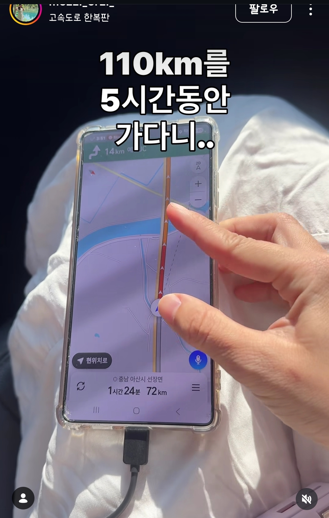 레전드였다는 노동절 연휴 첫날 전국 상황 | 인스티즈