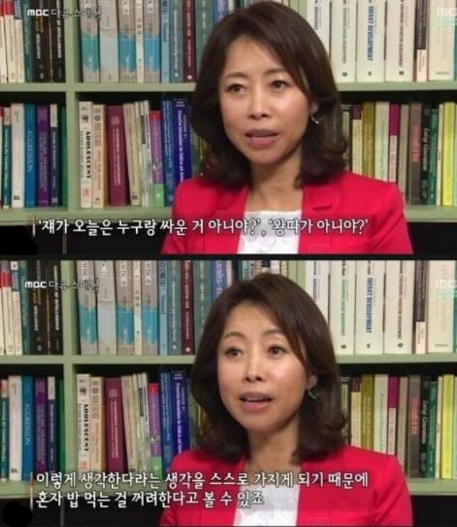 사람들은 혼자 밥을 먹고있는 당신에게 별 관심이 없다 | 인스티즈