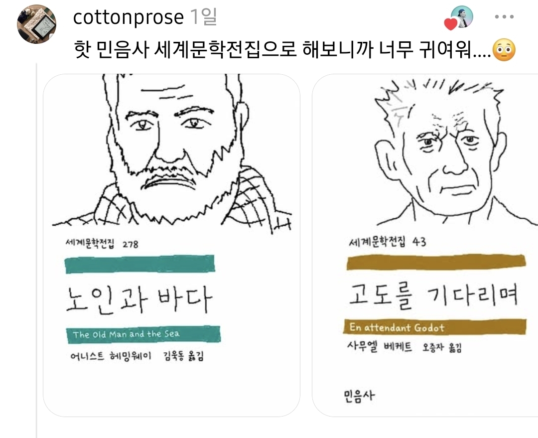 세상에서 제일 하찮은 병맛 프롬프트 | 인스티즈