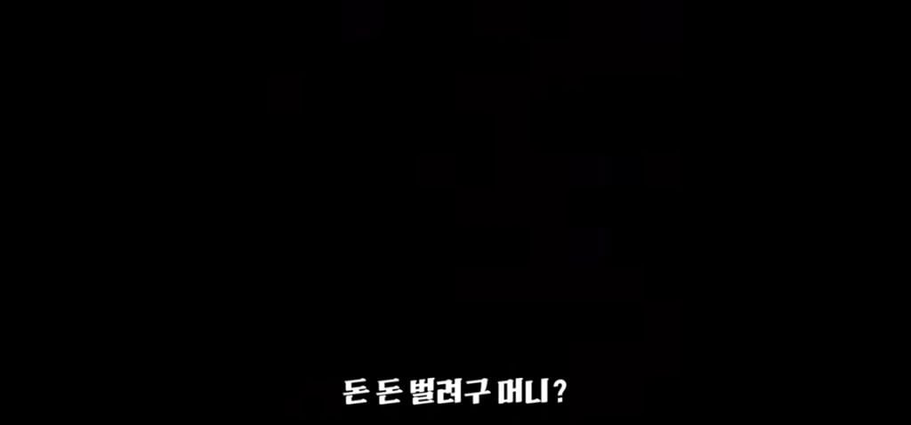 퇴폐사절 써있는 마사지가게 가본 유투버 | 인스티즈
