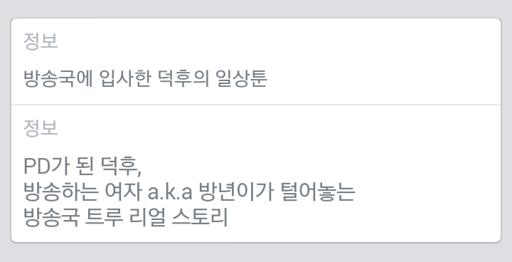 지드래곤이 받은 어마어마한 선물들과 지드래곤 반응.jpg | 인스티즈