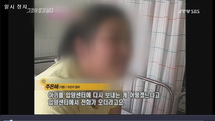 그것이 알고싶다 - 세자매 연쇄사망사건 [내용정리] | 인스티즈